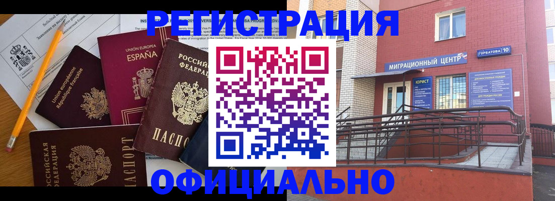 найти адрес прописки в Котельниках