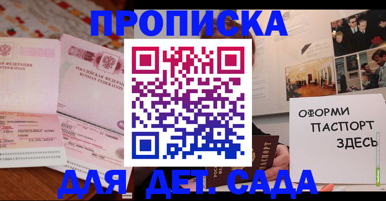 форма 3 в Котельниках